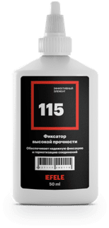 Анаэробные клеи