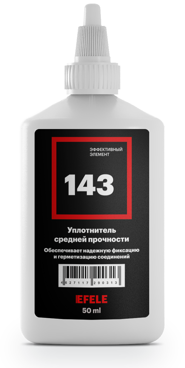 Жидкие уплотнители