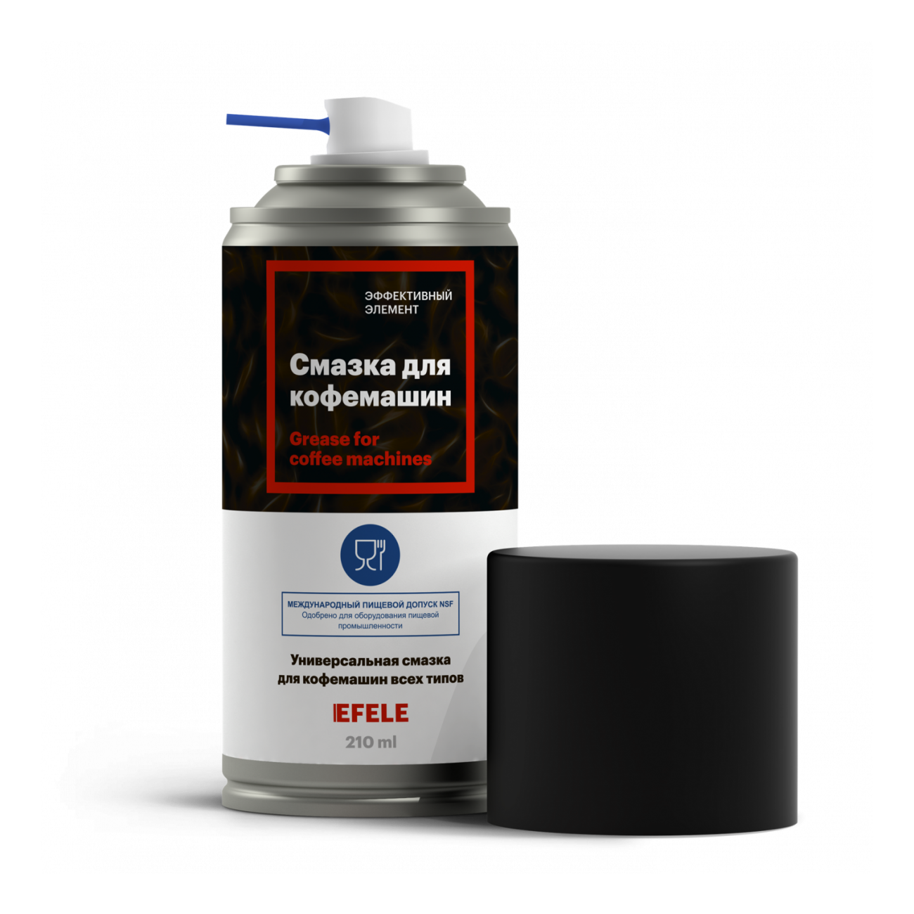 Смазка для кофемашин EFELE Spray
