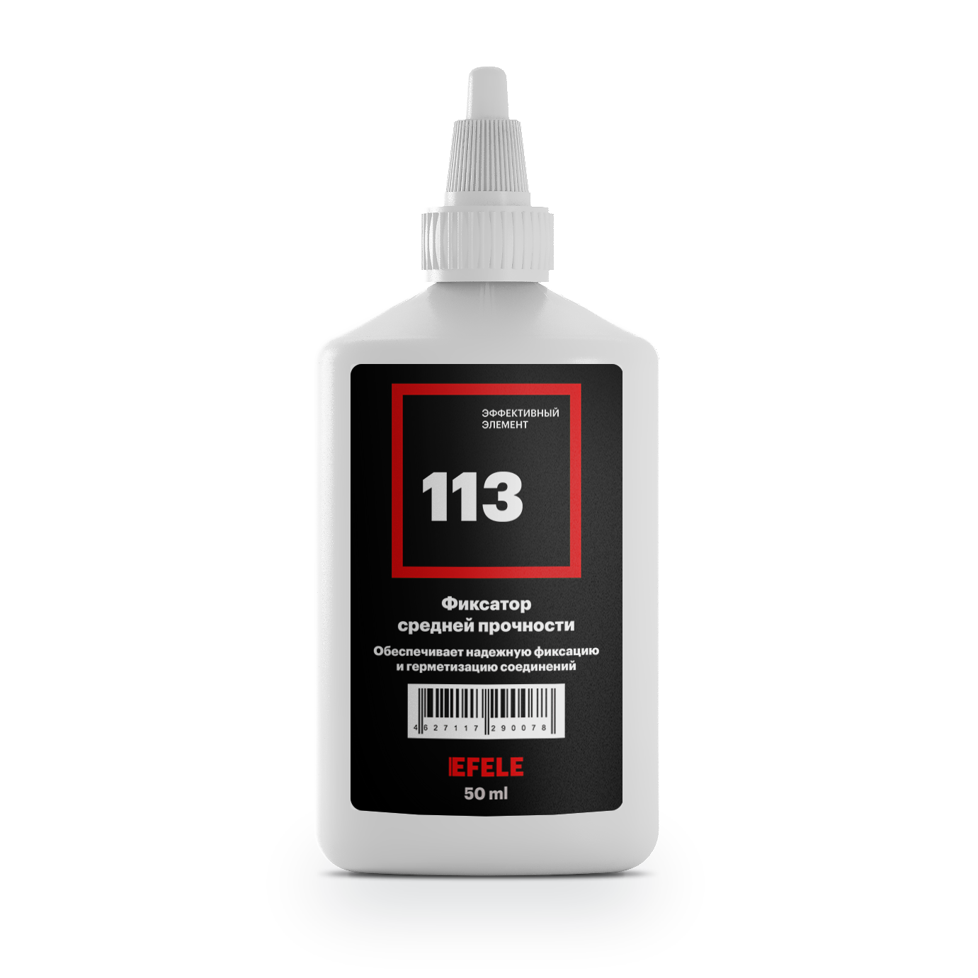 EFELE 113