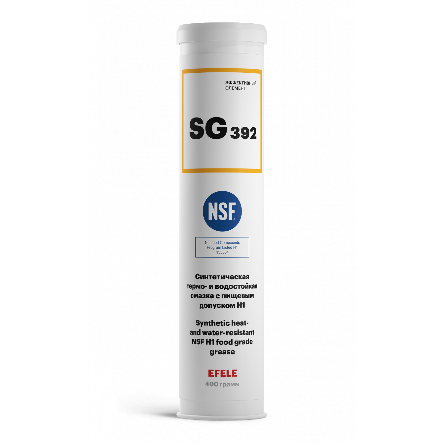 EFELE SG-392
