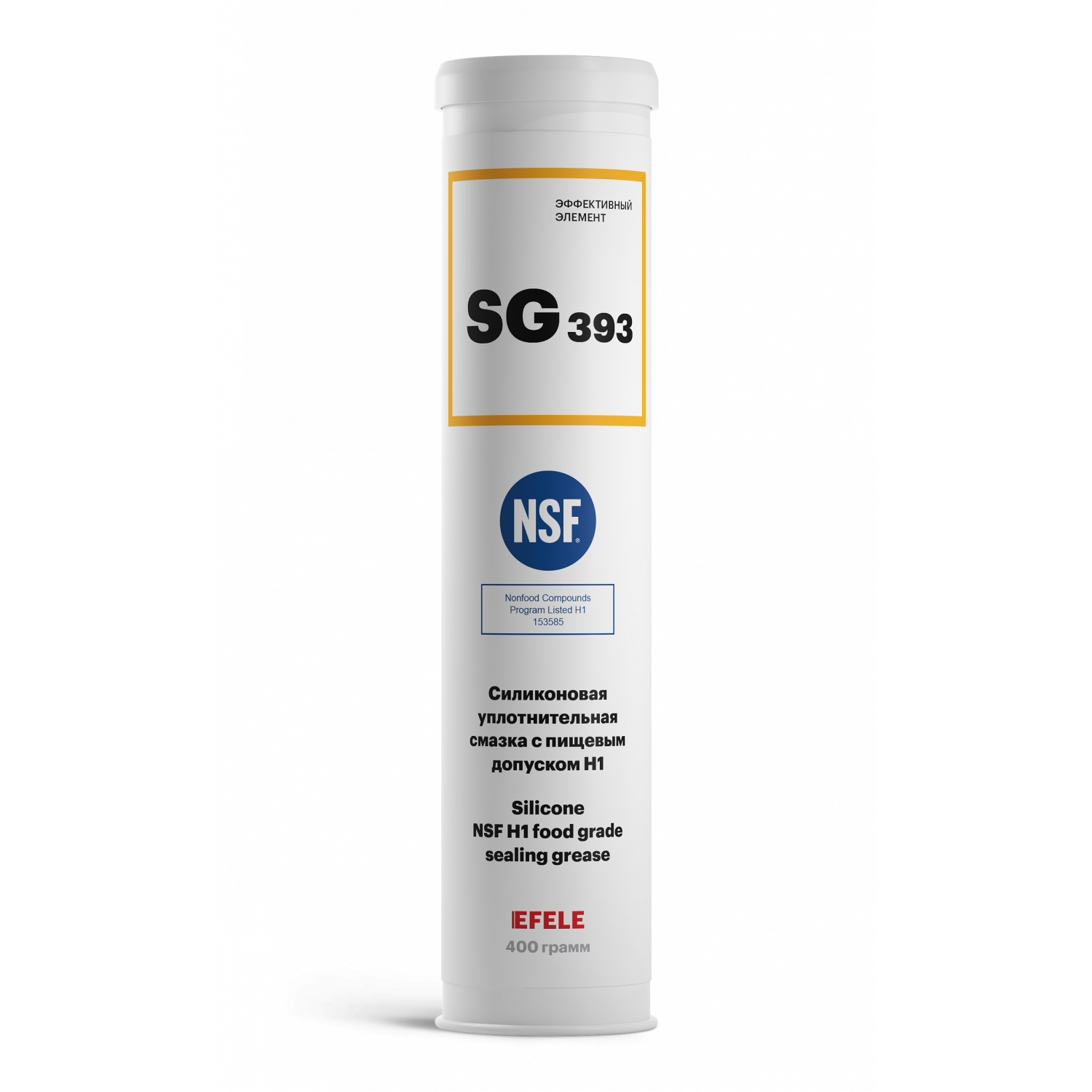 EFELE SG-393