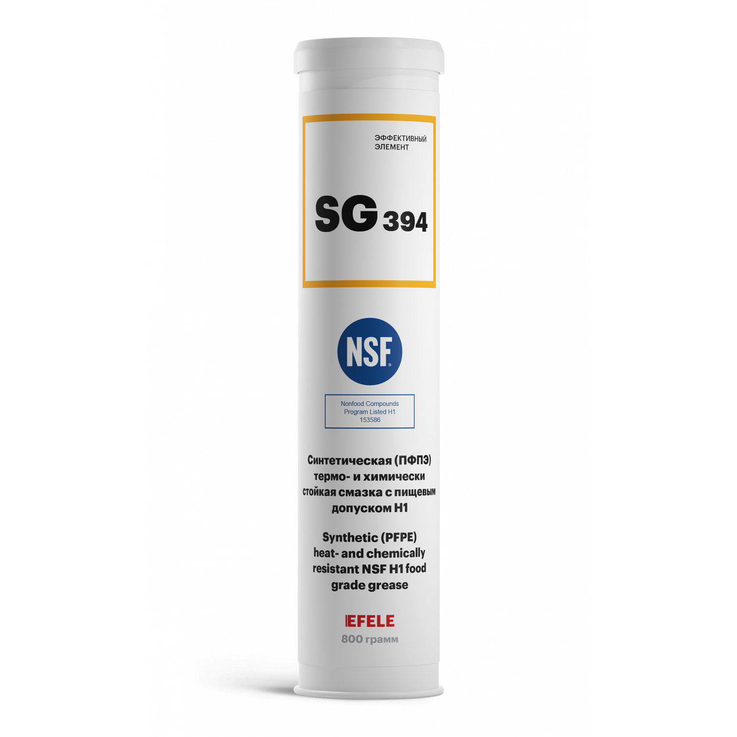 EFELE SG-394