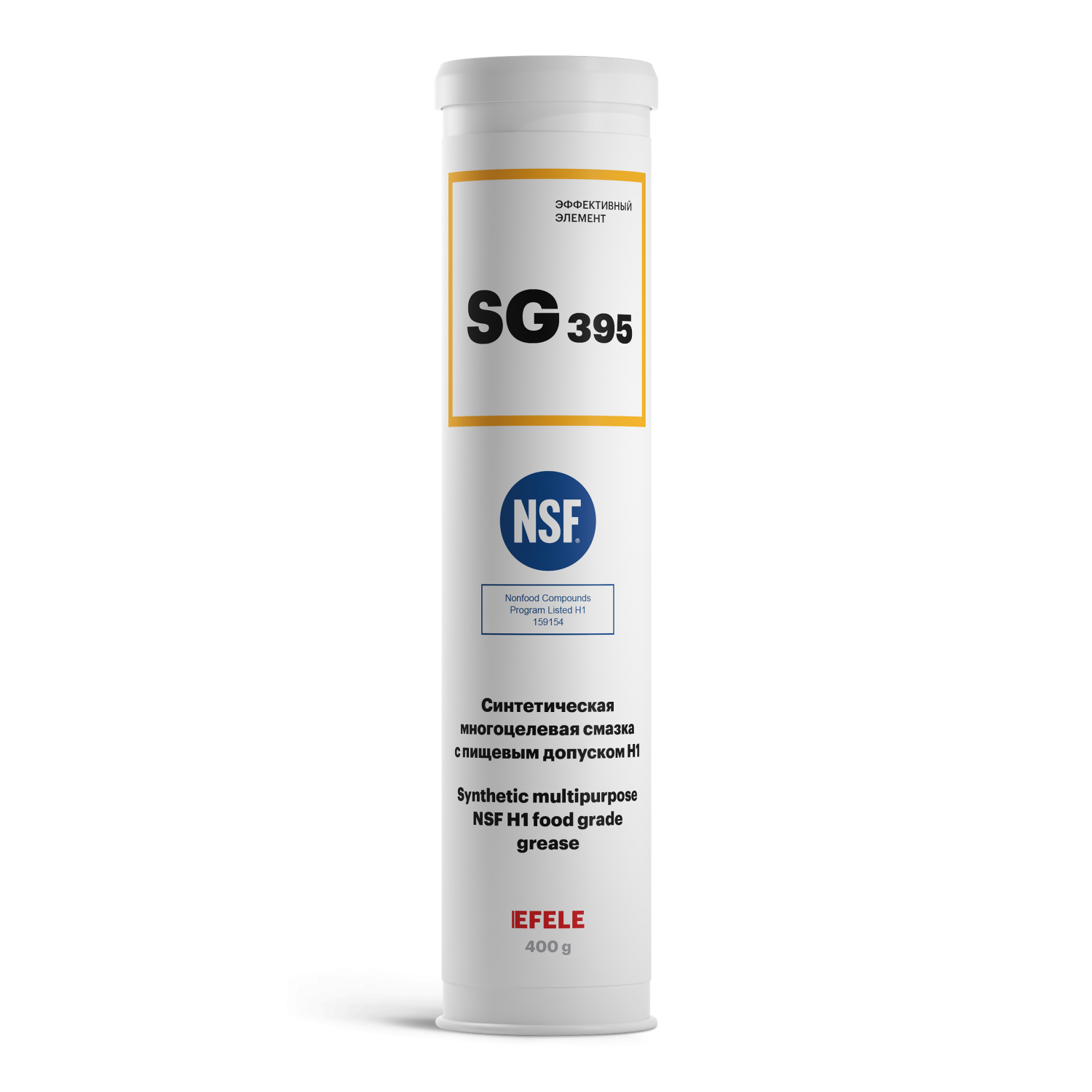 EFELE SG-395