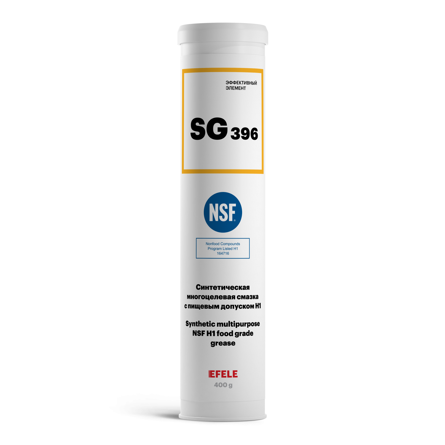 EFELE SG-396
